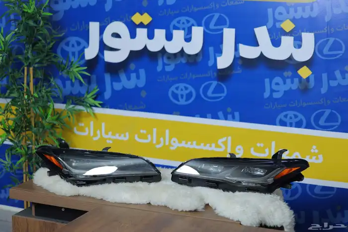 ترهيم افالون من تورينق إلى بريميوم 2