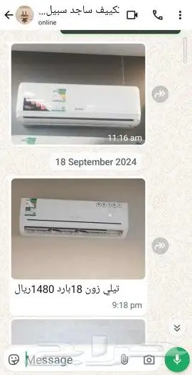 جري اي ماكس جري بولار تيلي زون جنرال بلص بلاتنيوم 8