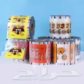 رولات تغليف غذائي وغير غذائي 3