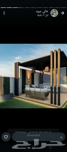 مضلات وسواتر 9