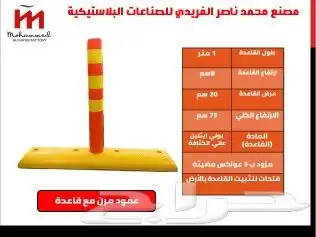 كل انواع الدرامات والحواجز نيو جرسي 6