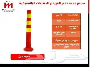 كل انواع الدرامات والحواجز نيو جرسي 5