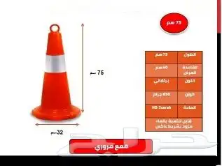 كل انواع الدرامات والحواجز نيو جرسي 2