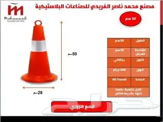كل انواع الدرامات والحواجز نيو جرسي 4