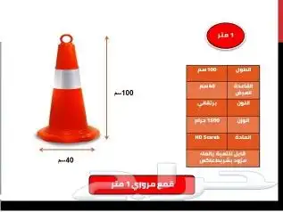 كل انواع الدرامات والحواجز نيو جرسي 1