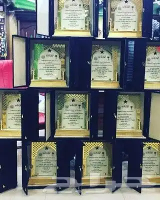 دروع تذكارية دروع تخرج مدارس دروع كريستال دروع اكرليك 18