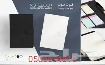 مطبعة مطابع مطبوعات طباعة بروفايل فولدرات مجلات فواتير اختام 49