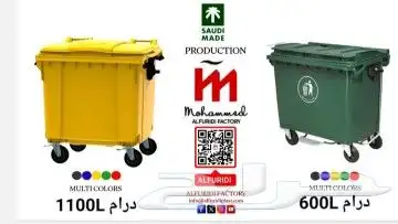 كل انواع الدرامات والحواجز نيو جرسي 11