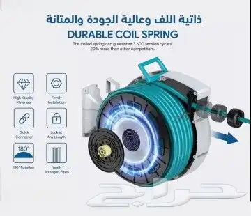 بكرة لي ماء تماتيك 1