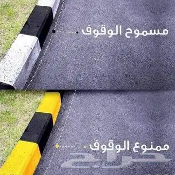 تعليم وتدريب قيادة السيارات 2