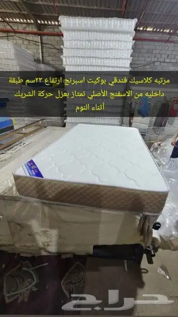 مراتب 8