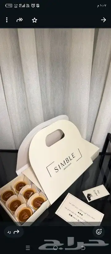 هارد كفر بكسات علب أكياس أكواب استيكرات بصمه فعاليات 7