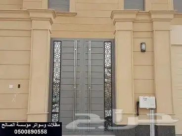 حداد ؤ المؤنيم 3