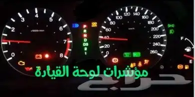 تعليم وتدريب قيادة السيارات 5