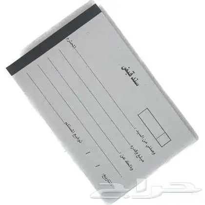 مطبعة مطابع مطبوعات طباعة بروفايل فولدرات مجلات فواتير اختام 37