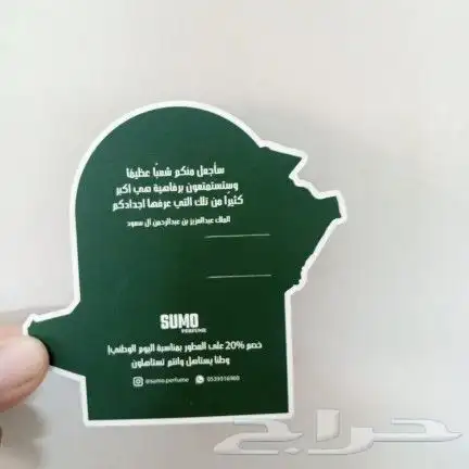 هارد كفر بكسات علب أكياس أكواب استيكرات بصمه فعاليات 8