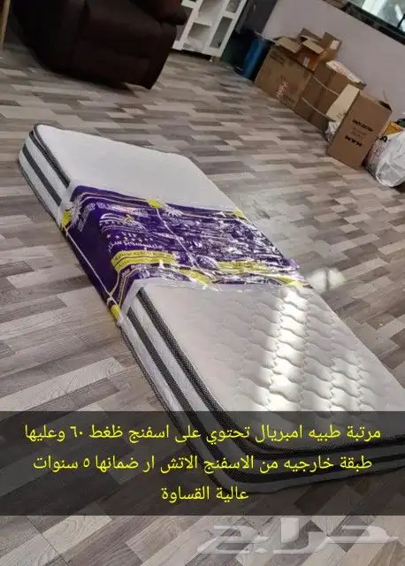 مراتب طبيه فندقيه جميع المقاسات متوفر تفصيل حسب الطلب 1