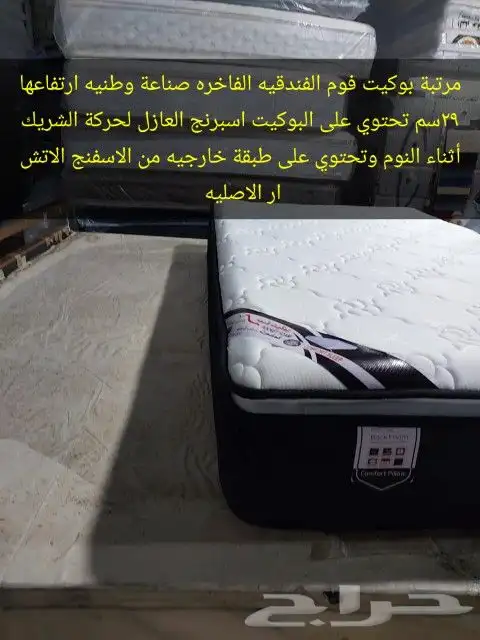 مراتب طبيه فندقيه جميع المقاسات متوفر تفصيل حسب الطلب 5