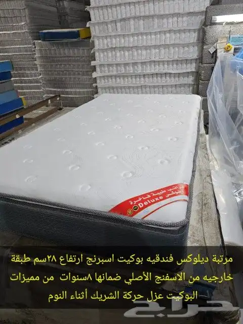 مراتب 7