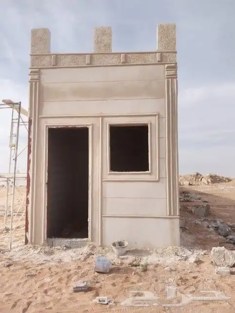 الياسه ملونه شبيه الحجر طبيعي 0