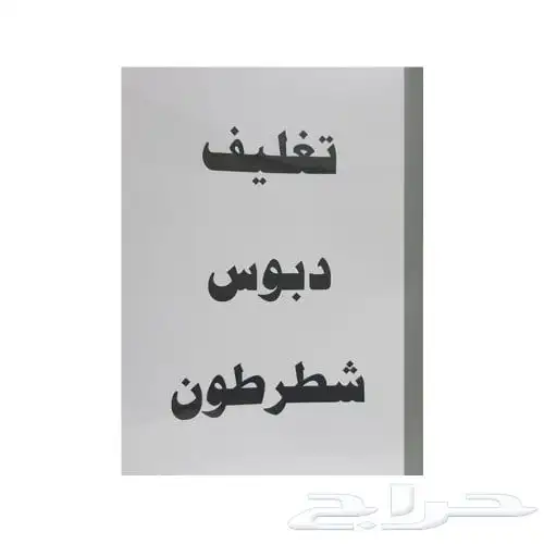 خدمة طباعة ملونة وعادية 1