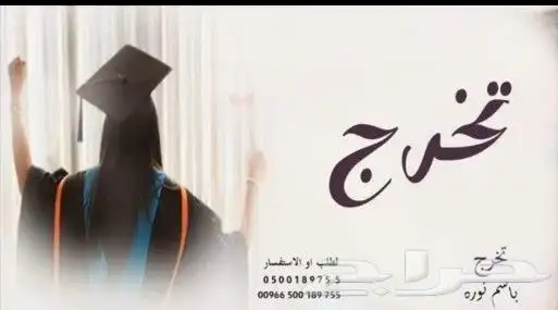 استديو تنفيذ شيلات وزفات بالاسماء 0