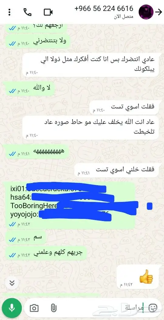 حسابات كلاسيك 2008 روبلوكس 1