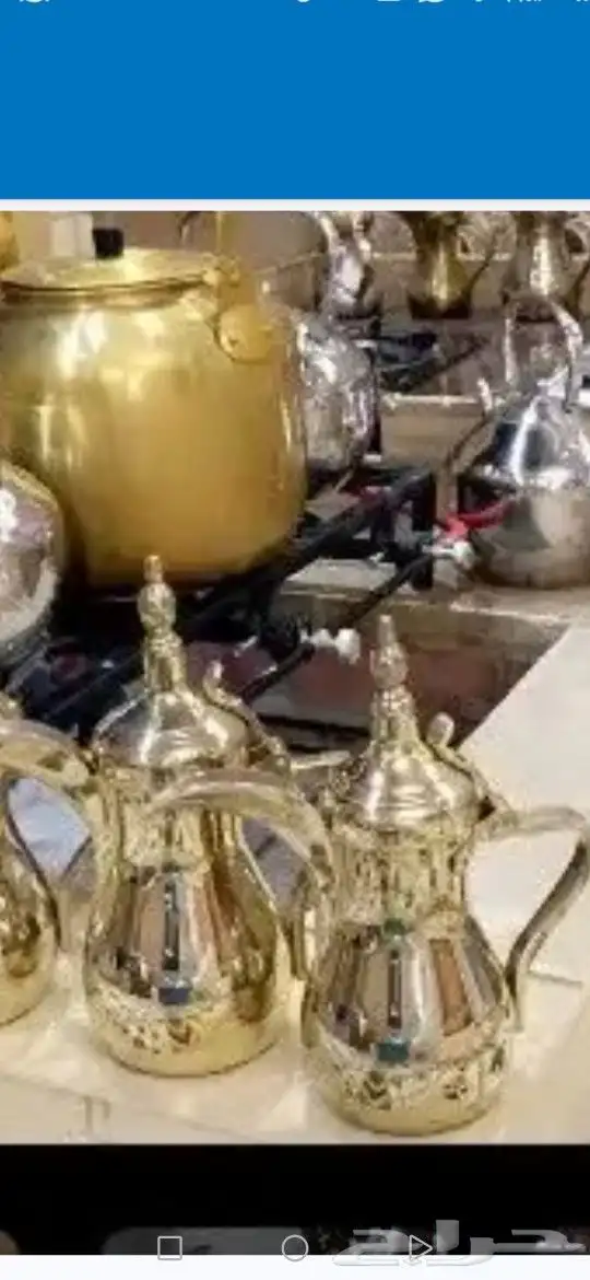 قهوجي الطايف وضواحيها معا العده المباشرين اسعار مخفضه 0