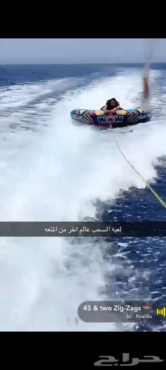 رحلات وحفلات بحريه 6