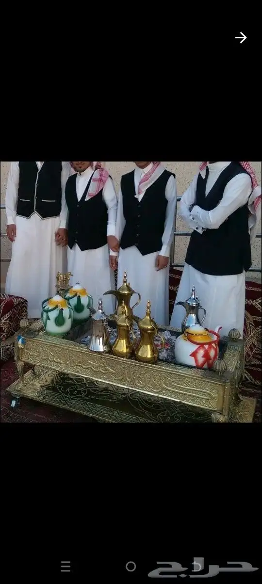 قهوجي ومباشرين 1