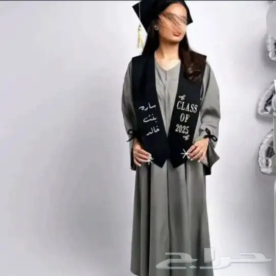 هدايا عبايات تخرج  تفصيل عالي الجوده  تطريز على القبعه 6