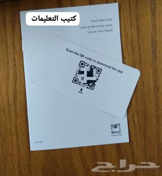 راوتر هواوي 5G جميع الشرائح والشبكات زين موبايلي STC اس تي س 6