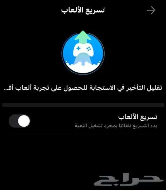 راوتر هواوي 5G جميع الشرائح والشبكات زين موبايلي STC اس تي س 7