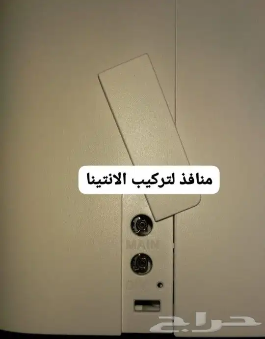 راوتر هواوي 5G جميع الشرائح والشبكات زين موبايلي STC اس تي س 4