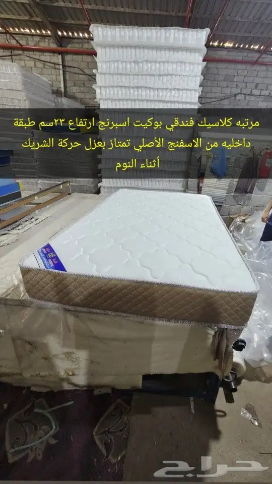 مراتب طبيه فندقيه جميع المقاسات متوفر تفصيل حسب الطلب 3