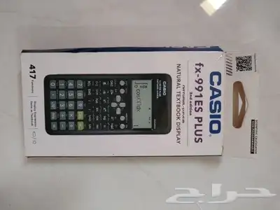 آلة حاسبة (CASIO) جديدة للبيع 0