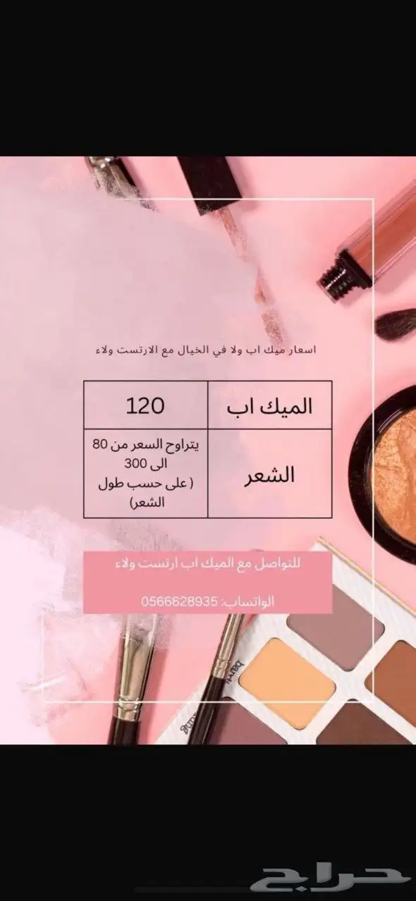 فستان للايجار 2