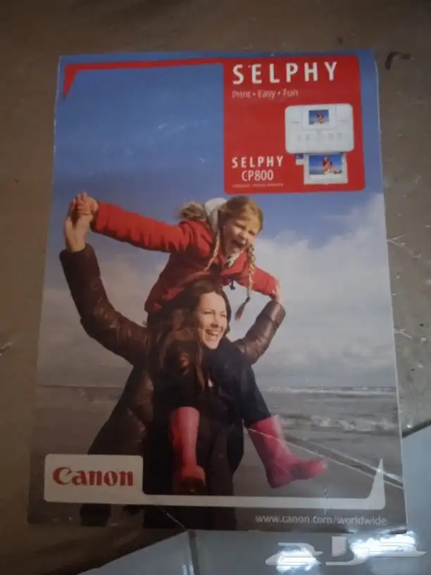 طابعة صور مع الاحبار حقها 3