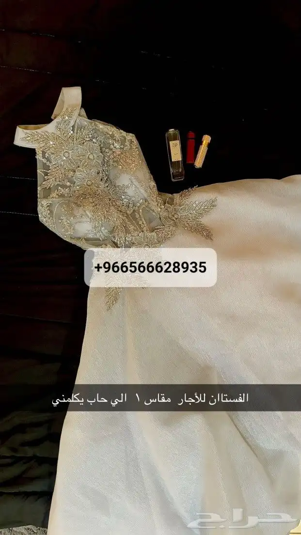 فستان للايجار 1