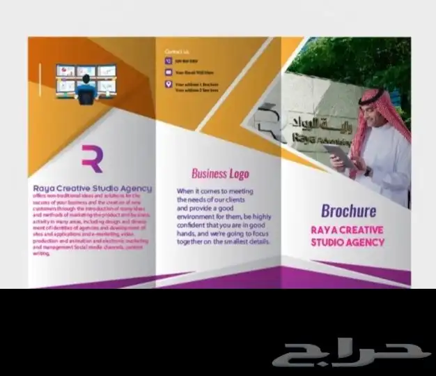 مطبعة مطابع مطبوعات طباعة بروفايل فولدرات مجلات فواتير اختام 2