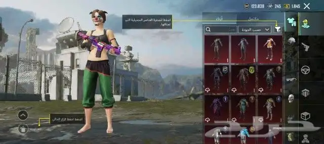 حساب ببجي على السوم 1