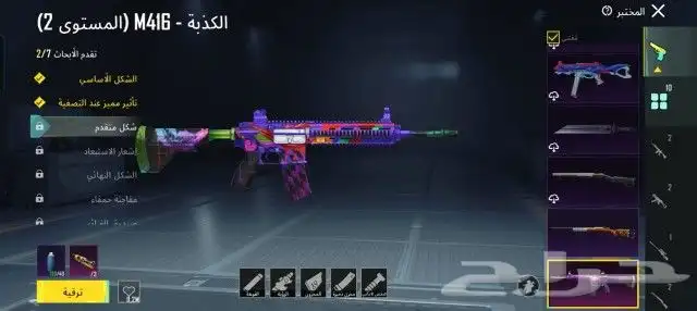 حساب ببجي على السوم 4