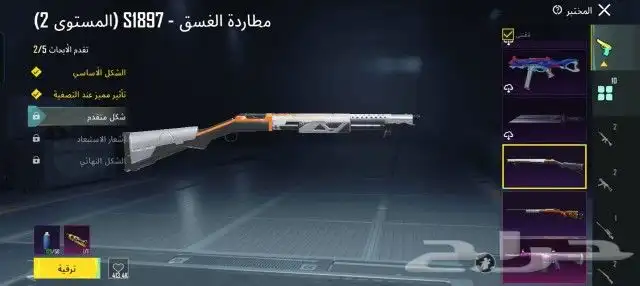 حساب ببجي على السوم 6