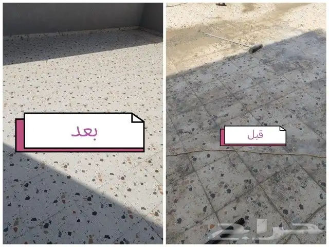 شركه النور لتنظيف خزنات ومنازل وفلل بمكه 4