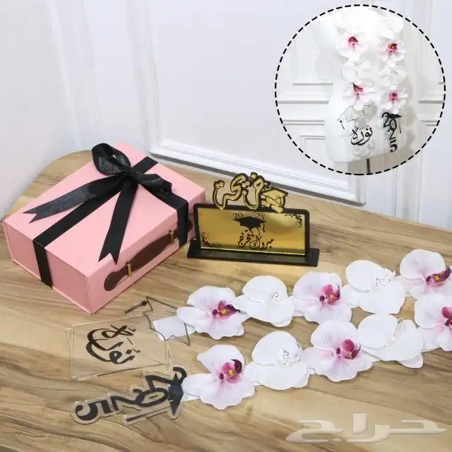 عبايات تخرج ارواب تخرج قبعه وشاح تخرج بروشات خصم للكميات 35