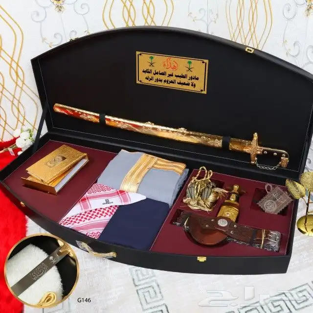 وفرت جميع انواع الهدايا الماركة 19