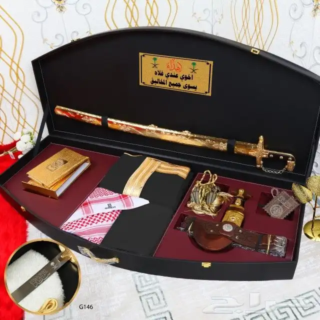 وفرت جميع انواع الهدايا الماركة 25