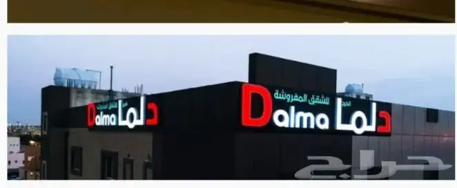 مطبعة مطابع مطبوعات طباعة بروفايل فولدرات مجلات فواتير اختام 12