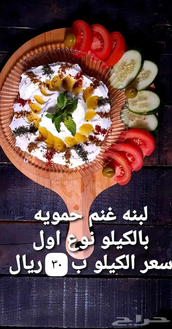 متوفر البان ولبنة سورية 2