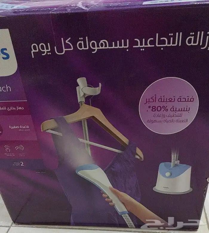 مكواة بخار ملابس 1600 واط 1
